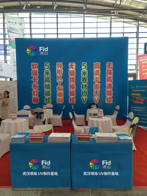 展會(huì)策劃四步法