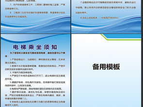 2017物業(yè)公司制度牌圖片設(shè)計(jì)素材 高清psd模板下載 102.16mb 企業(yè)展板大全