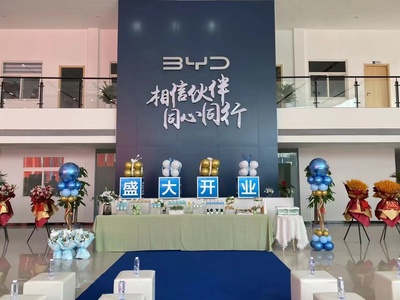 西安承接會議策劃、生日慶典策劃、企業(yè)晚宴策劃、企業(yè)訂貨會策劃