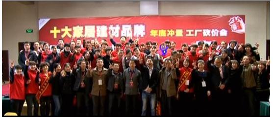 第2經(jīng)銷商-營銷策劃 讓產(chǎn)品走進消費者心里