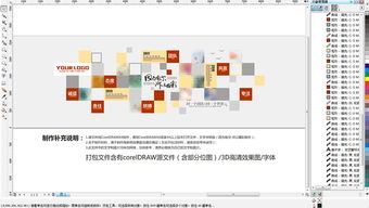 簡約木質員工風采照片墻，打造溫馨企業文化氛圍