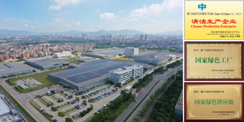 全面深入推進可持續發展，廈門ABB開關企業戰略再啟新程